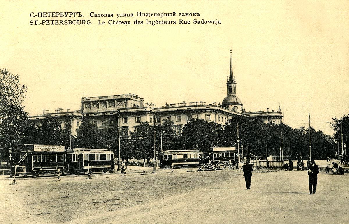 Санкт-Петербург — Исторические фотографии трамвайной инфраструктуры; Санкт-Петербург — Исторические фотографии трамвайных вагонов Санкт-Петербург — Исторические фотографии трамвайной инфраструктуры; Санкт-Петербург — Исторические фотографии трамвайных вагонов