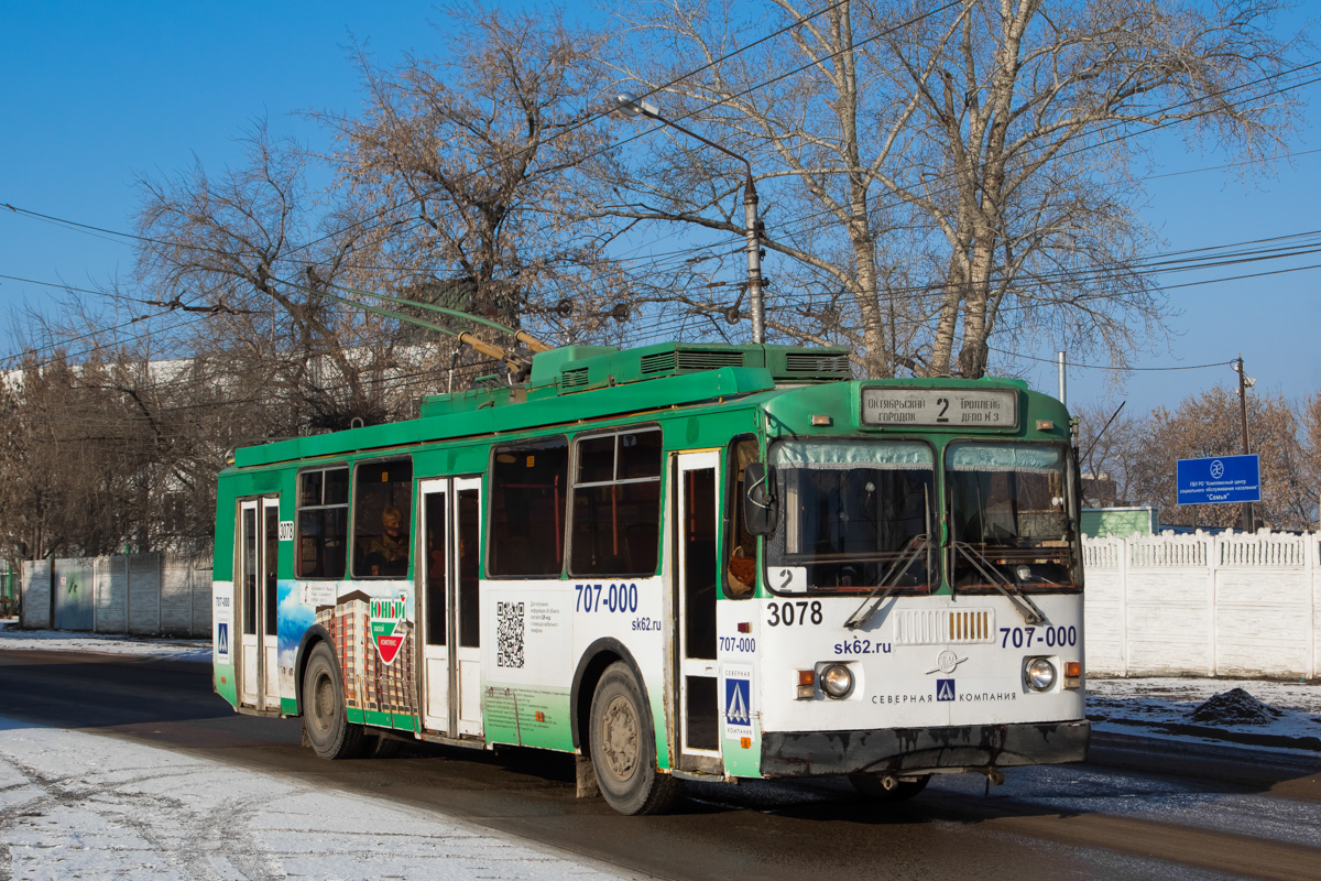 Рязань, ЗиУ-682Г-016.03 № 3078 Рязань, ЗиУ-682Г-016.03 № 3078