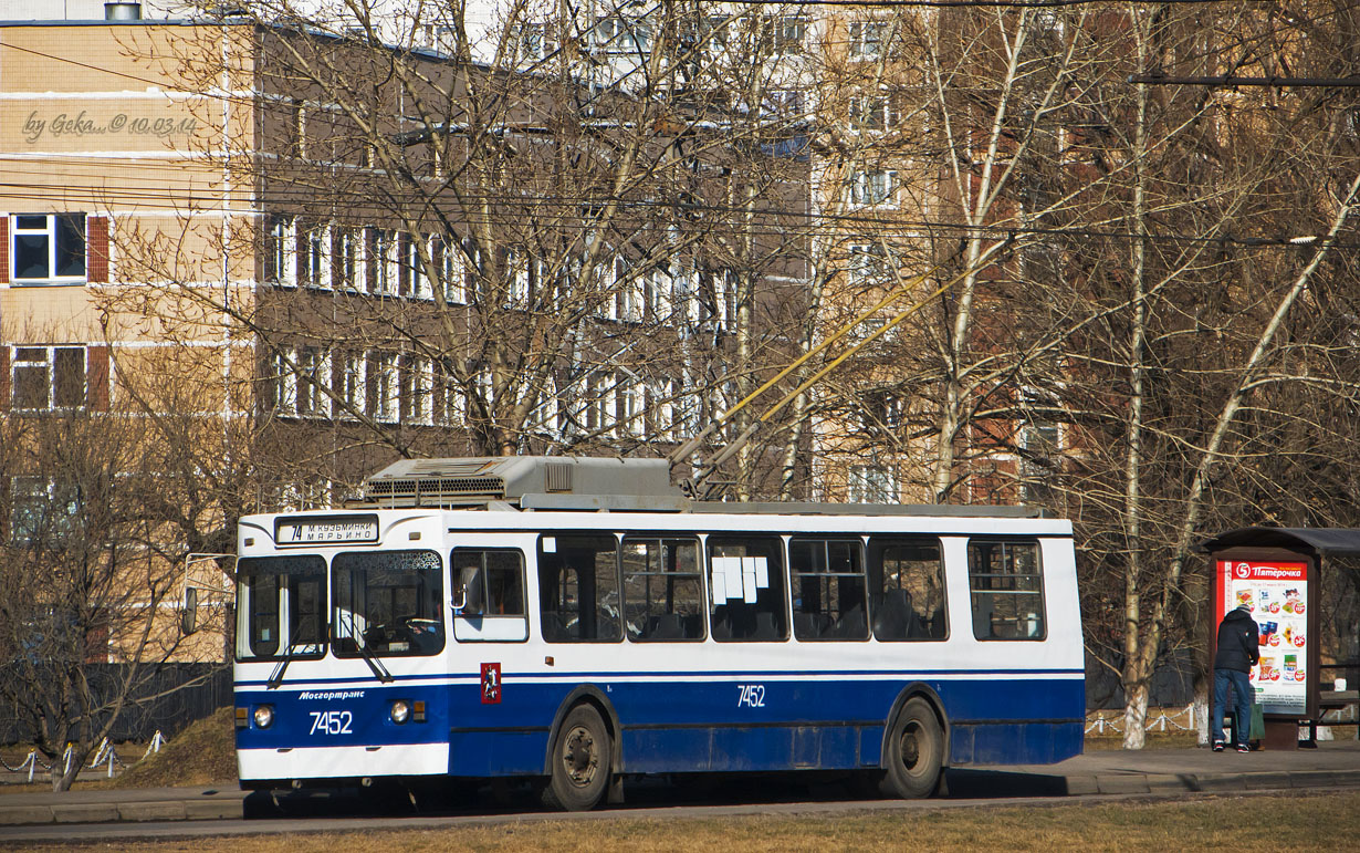 Москва, ЗиУ-682ГМ1 (с широкой передней дверью) № 7452