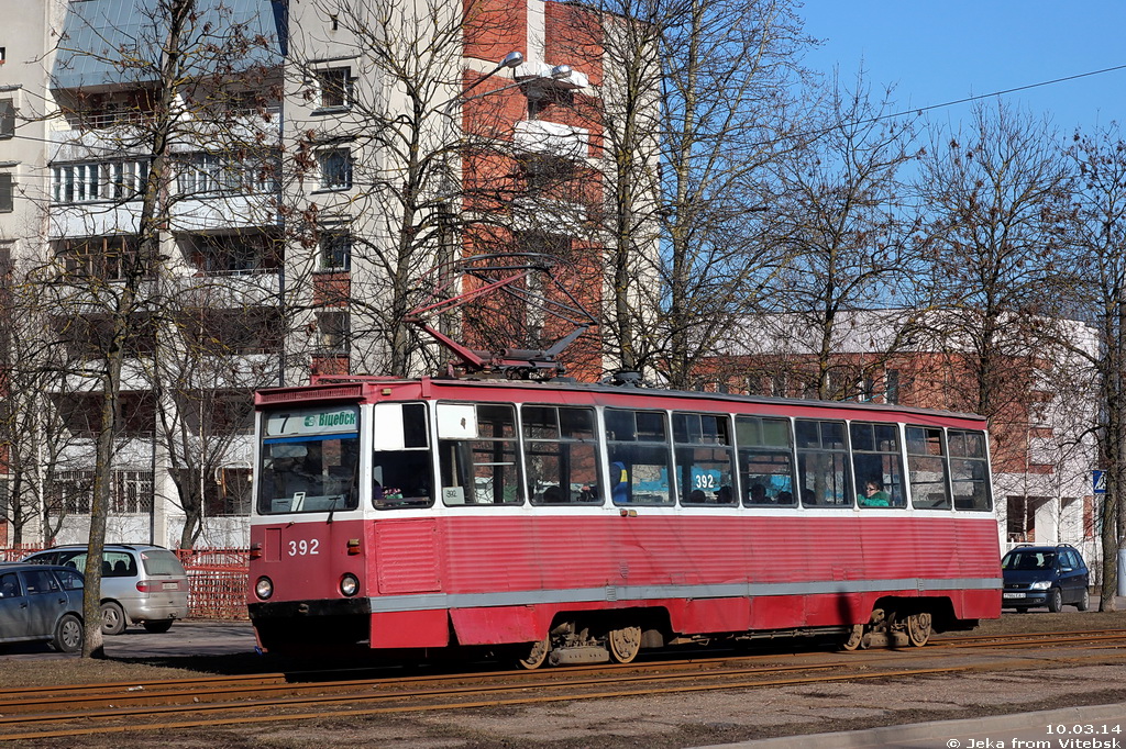 Витебск, 71-605А № 392