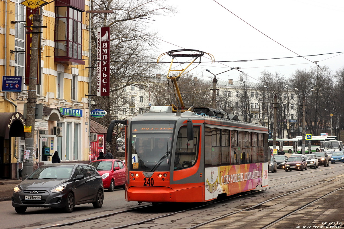 Смоленск, 71-623-01 № 240