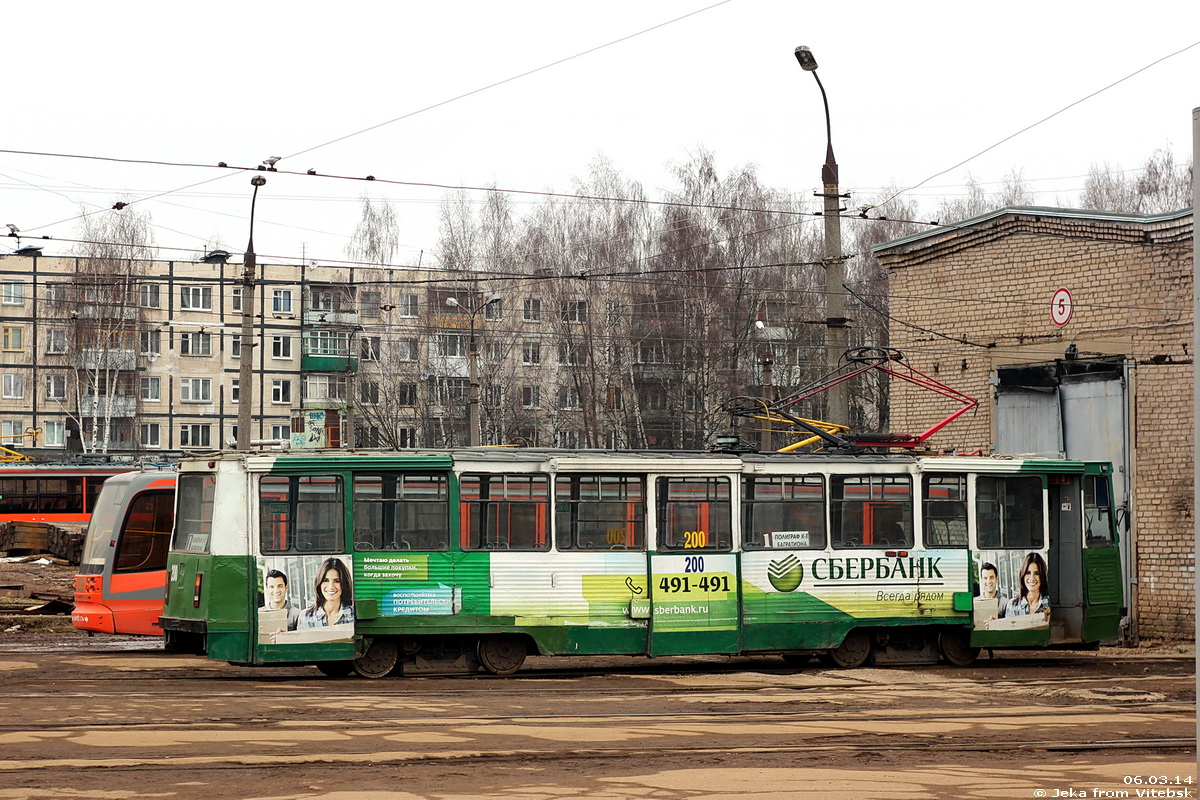 Смоленск, 71-605А № 200