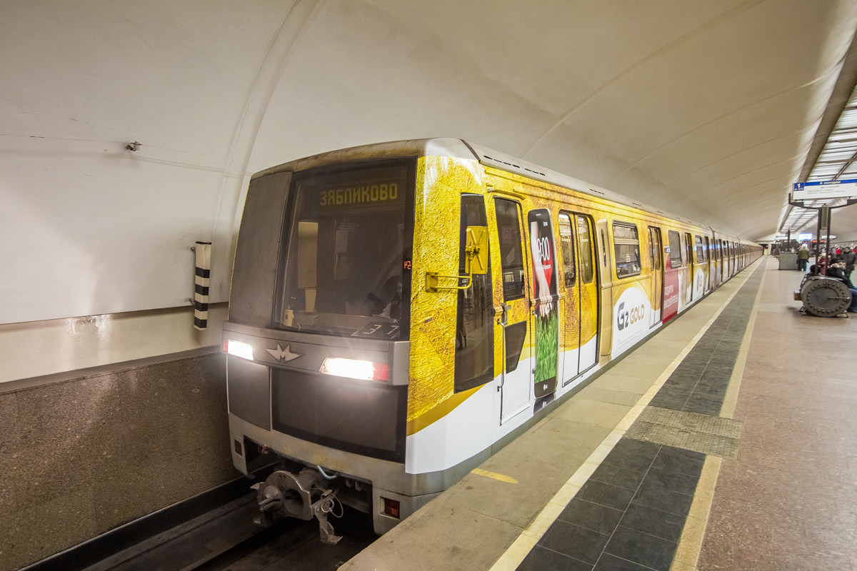 Москва, 81-720.1 «Яуза» № 0029