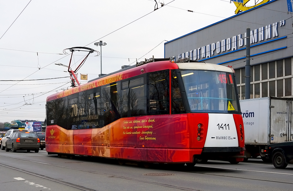 Санкт-Петербург, 71-153 (ЛМ-2008) № 1411