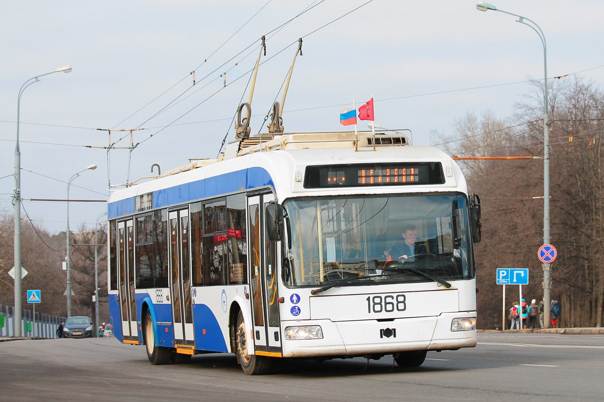 Moscou, BKM 321 N°. 1868