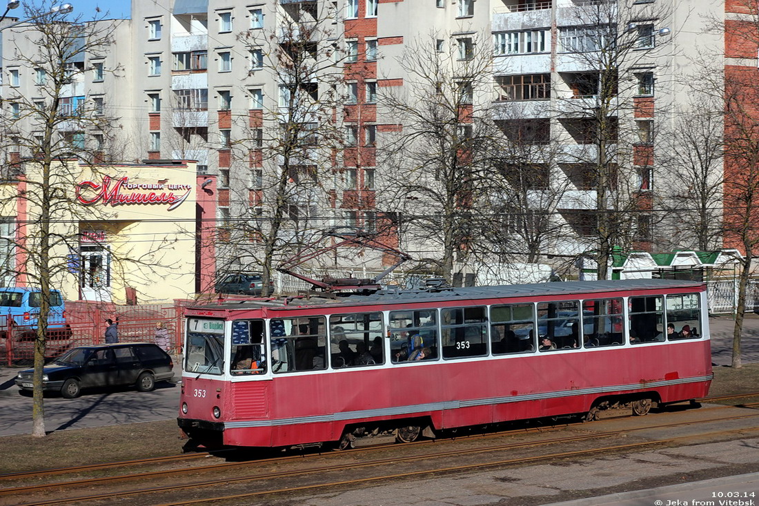 Витебск, 71-605 (КТМ-5М3) № 353