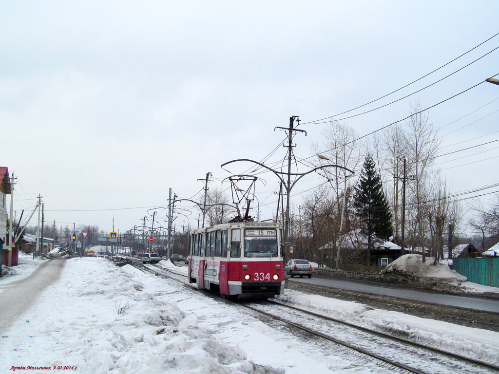 Нижний Тагил, 71-605 (КТМ-5М3) № 334