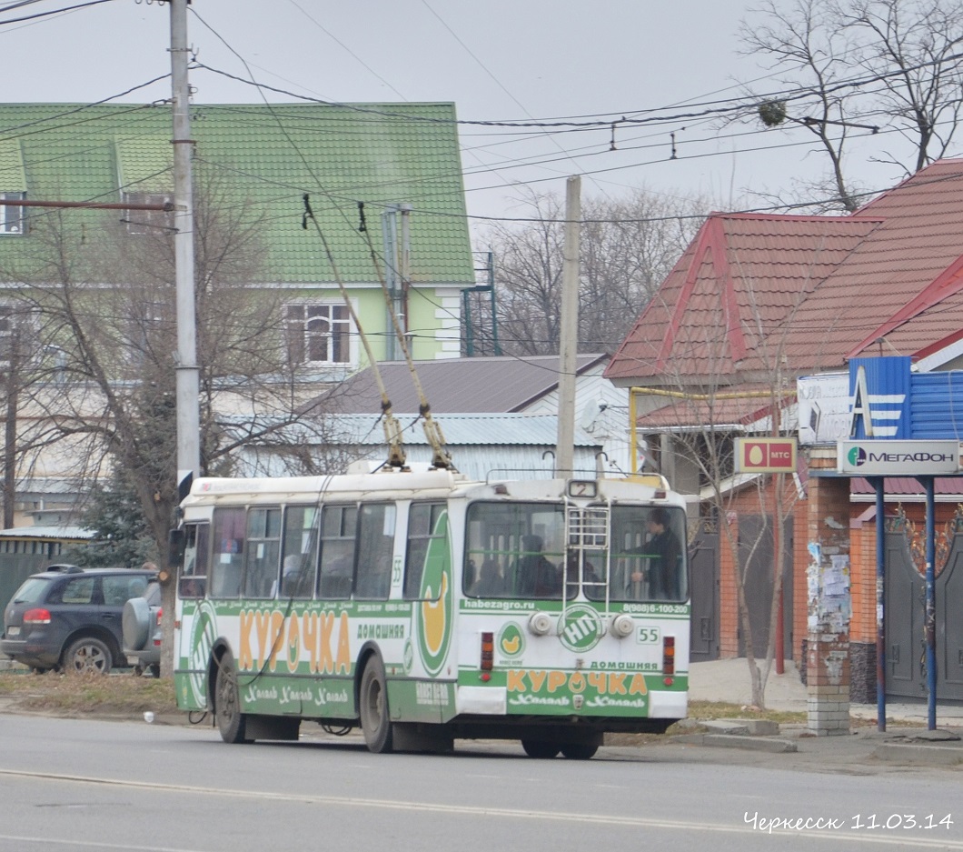 Черкесск, ЗиУ-682Г-016.05 № 55