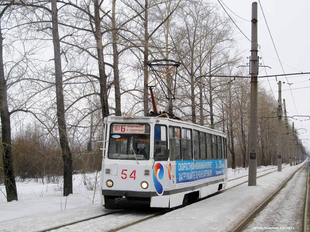 Нижний Тагил, 71-605 (КТМ-5М3) № 54