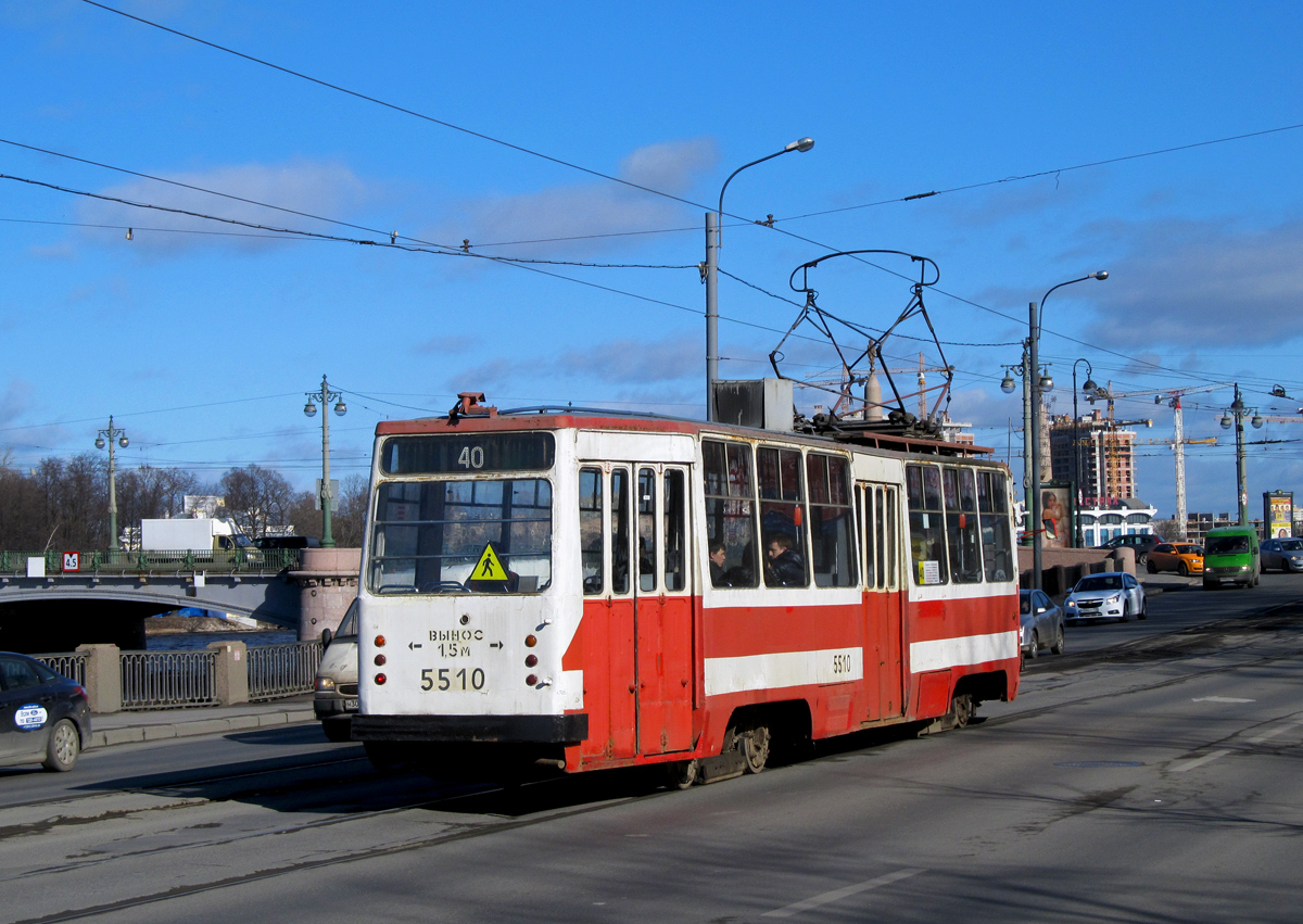 Санкт-Петербург, ЛМ-68М № 5510