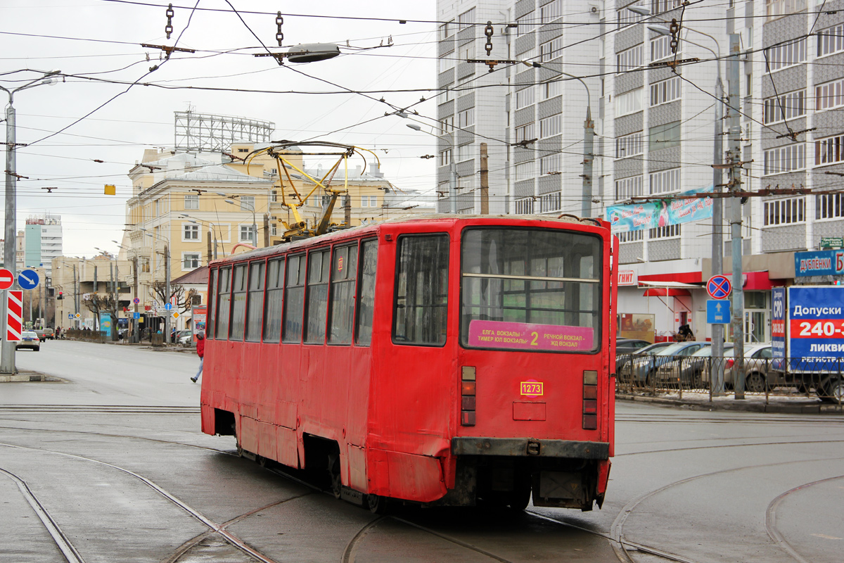 Казань, 71-608КМ № 1273