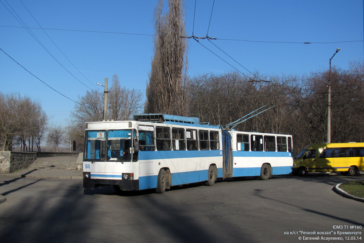 Кременчуг, ЮМЗ Т1 № 160