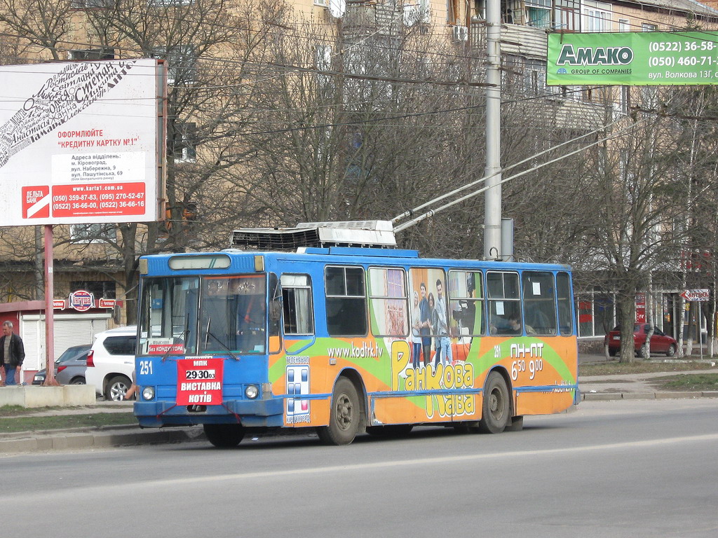 Кропивницкий, ЮМЗ Т2 № 251