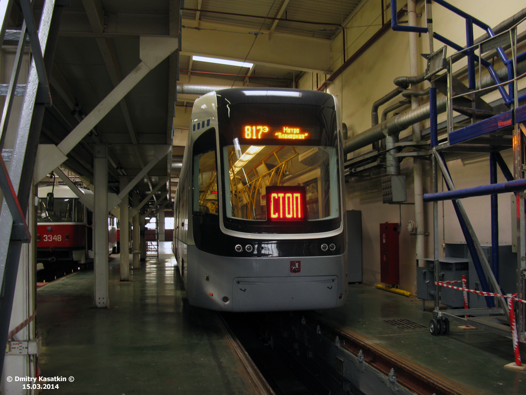 Москва, 71-414 (Pesa Fokstrot) № 0334