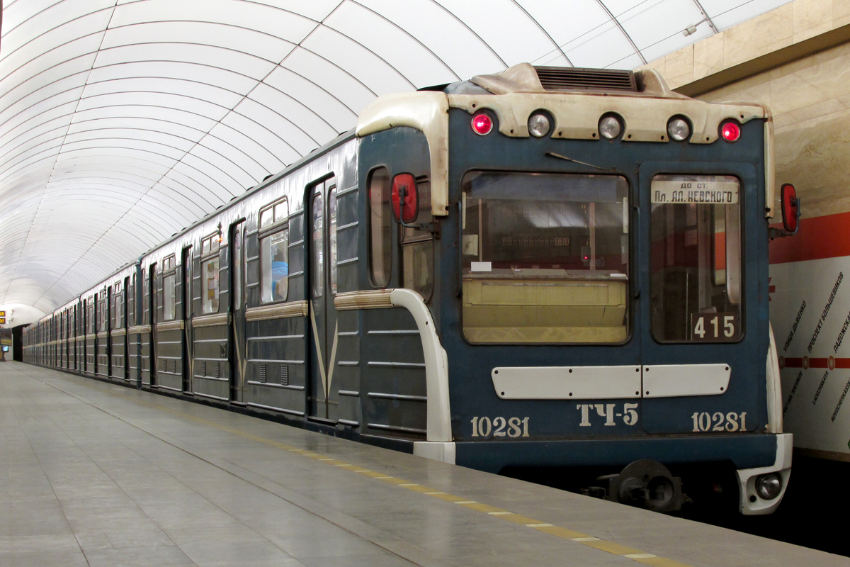 Санкт-Петербург, 81-540.8 № 10281