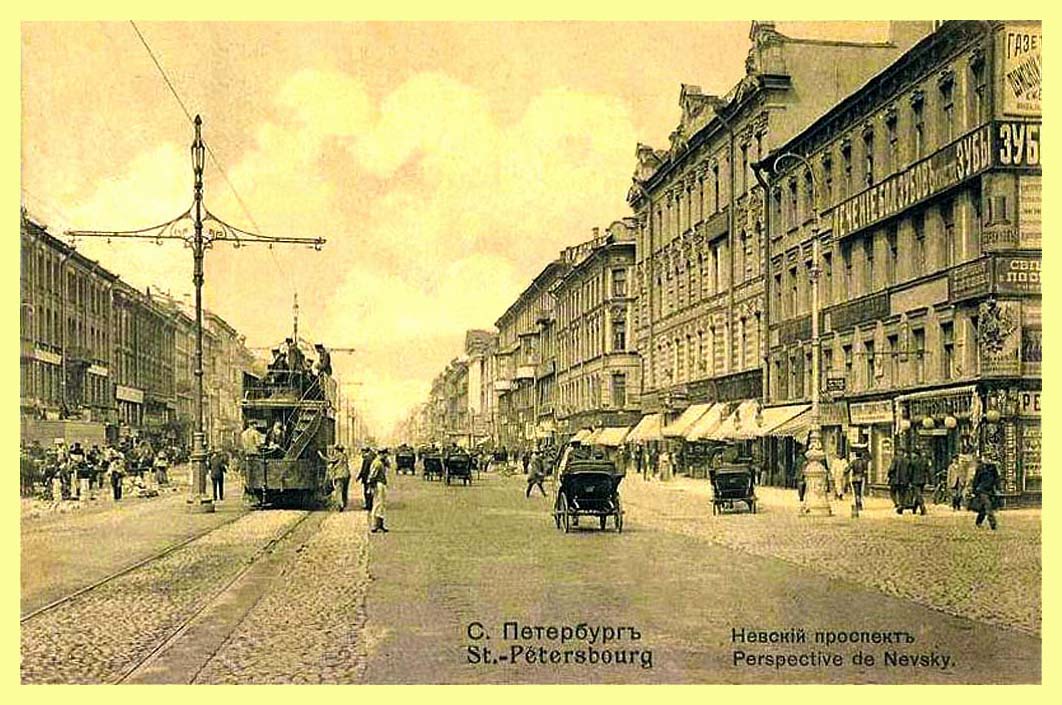 Санкт-Петербург — Исторические фотографии вагонов конного трамвая; Санкт-Петербург — Исторические фотографии трамвайной инфраструктуры