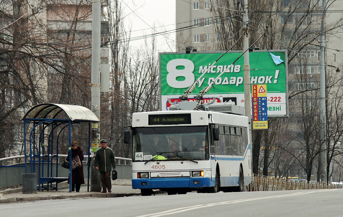 Киев, ЮМЗ E186 № 4805