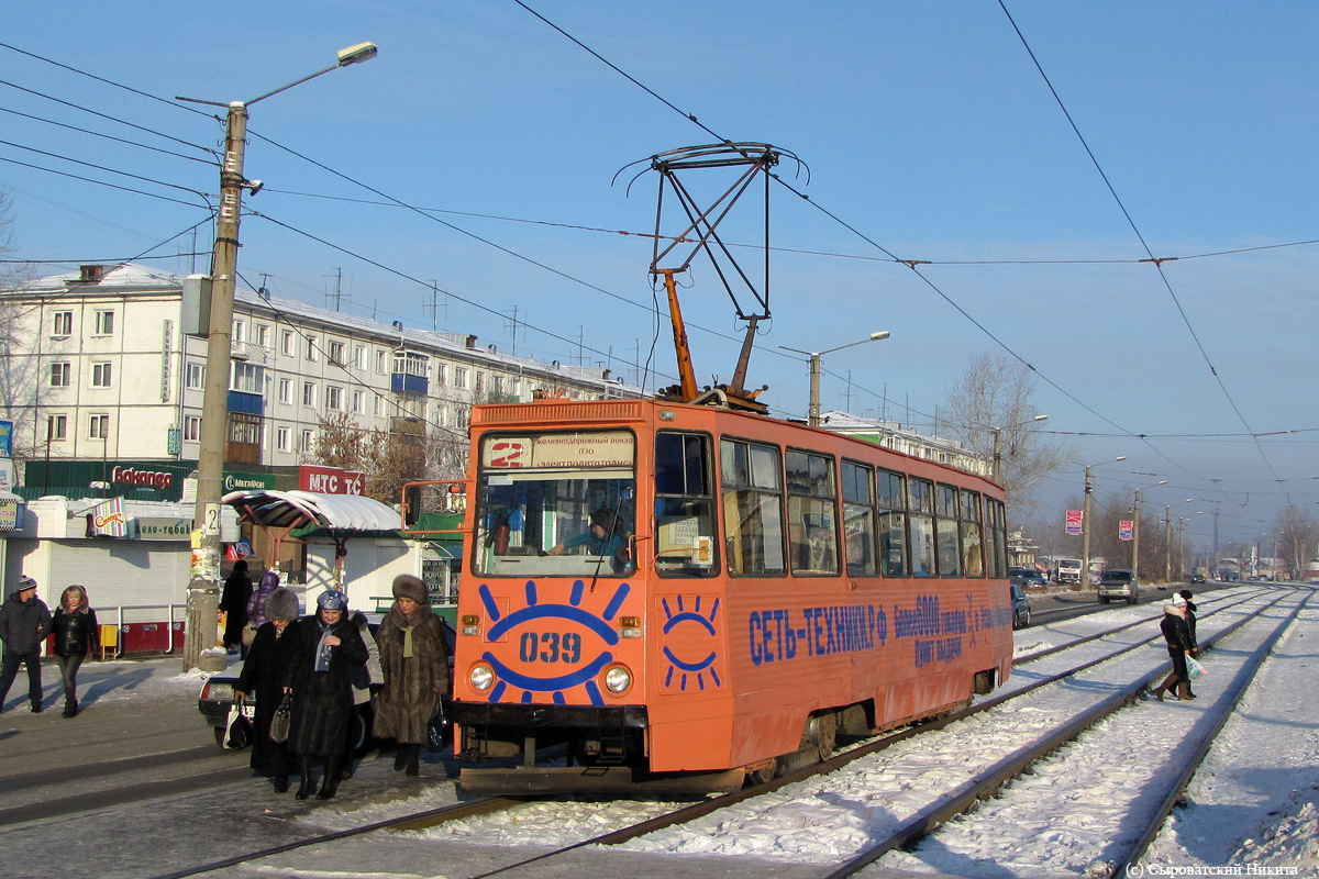 Усолье-Сібірскае, 71-605А № 039