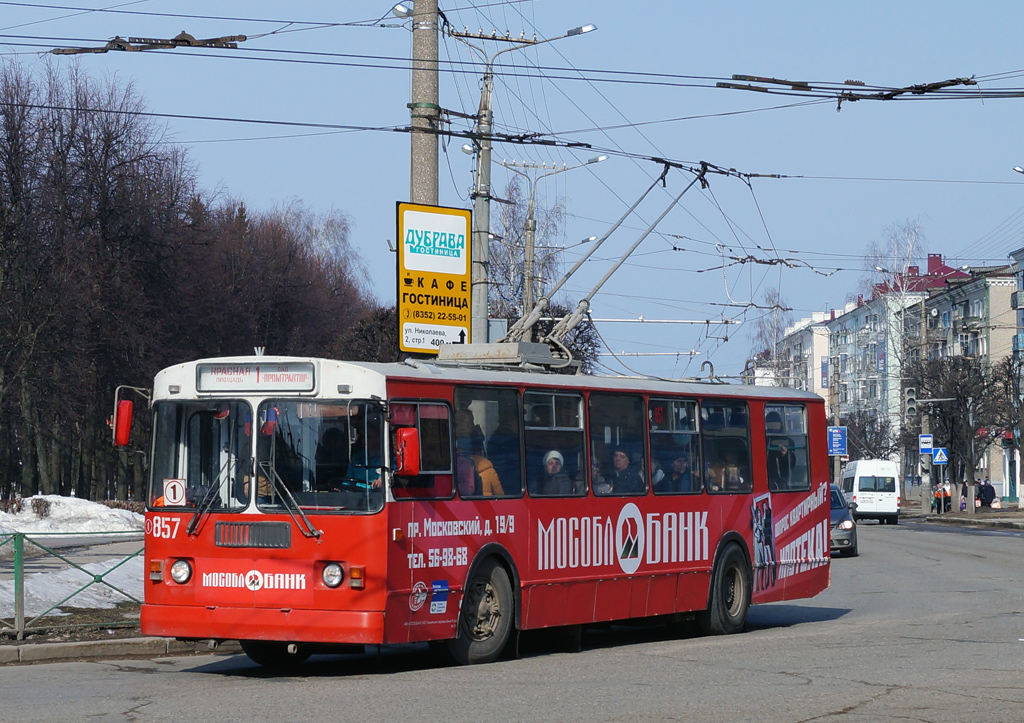 Чебоксары, ЗиУ-682Г-016 (012) № 857