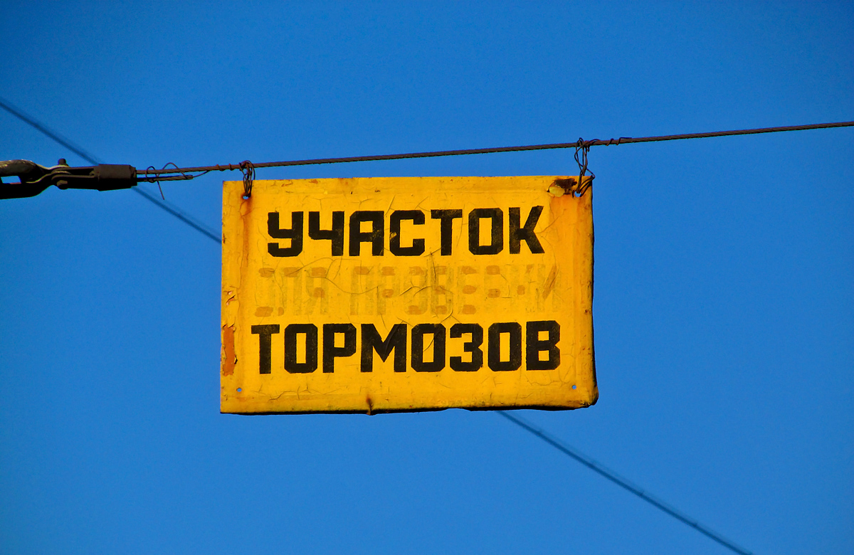 Харьков — Разные фотографии