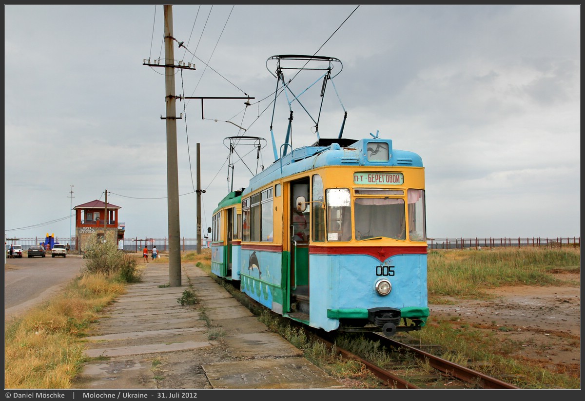 Mołoczne, Gotha T59E Nr 005