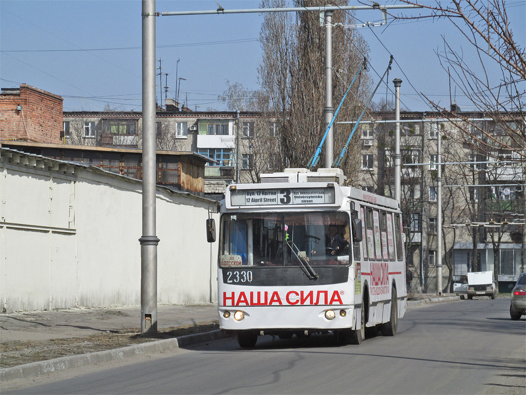 Харьков, ЗиУ-682Г-016.02 № 2330