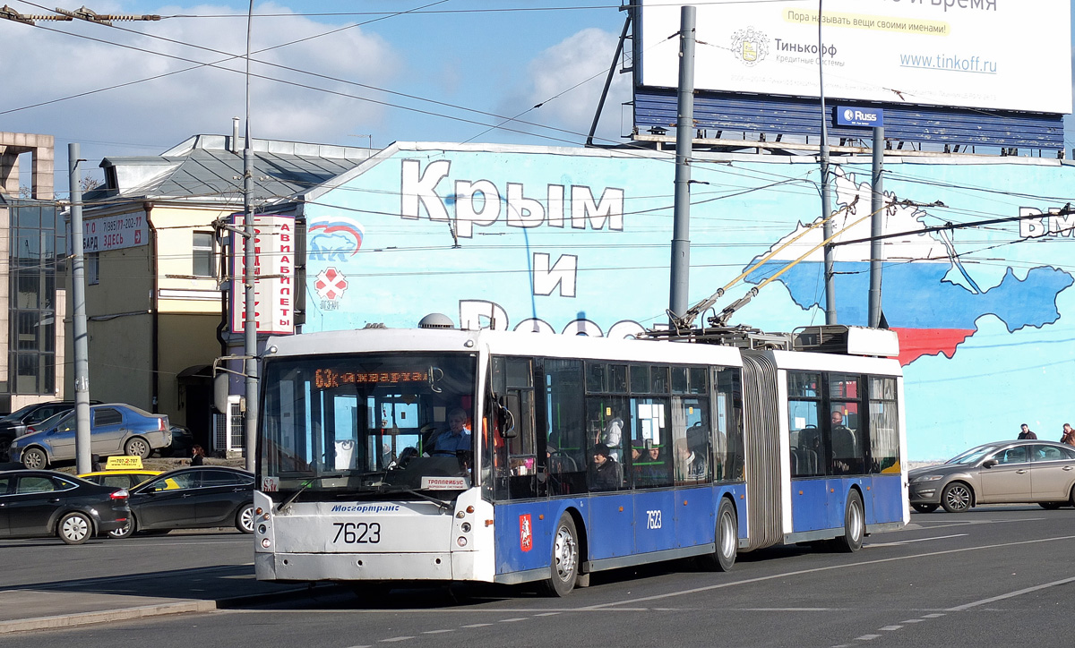 Moszkva, Trolza-6206.00 “Megapolis” — 7623
