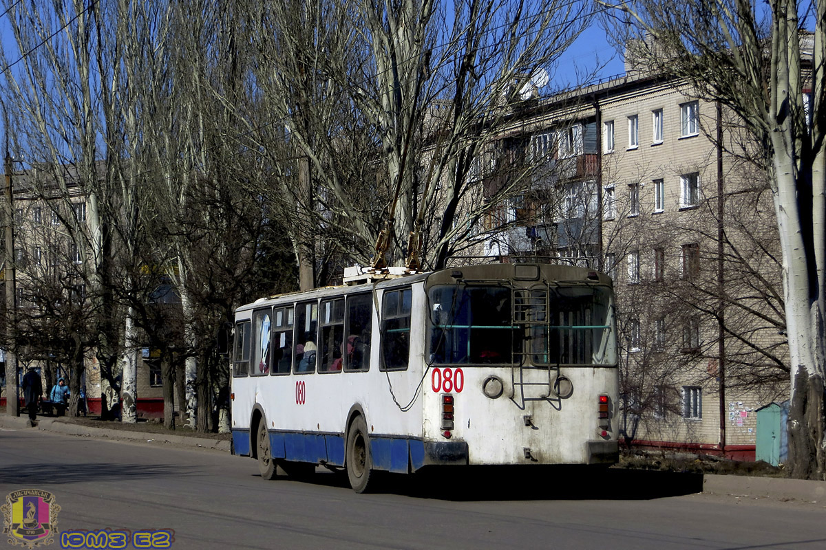 Лисичанск, ЗиУ-682Г-016 (018) № 080