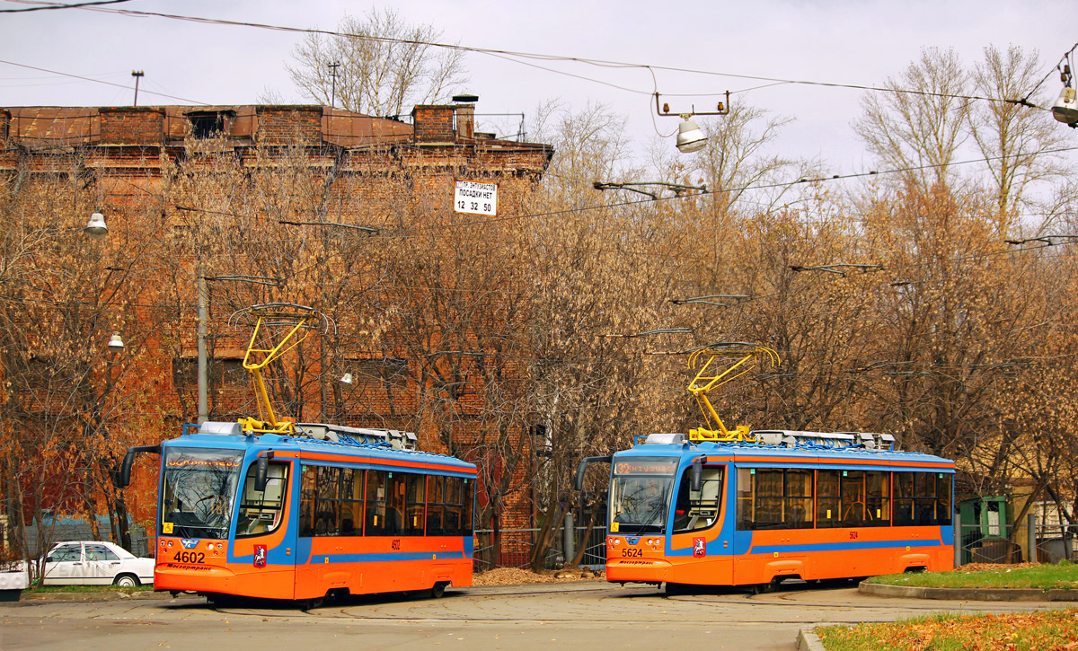 莫斯科, 71-623-02 # 4602; 莫斯科, 71-623-02 # 5624