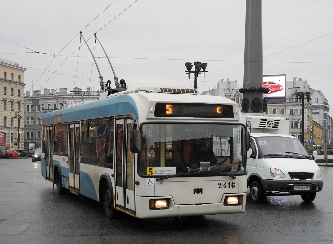 Санкт-Петербург, БКМ 321 № 2416