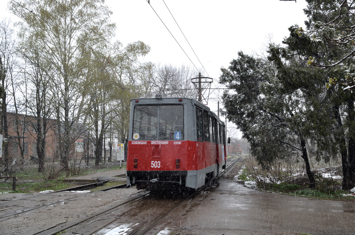 Краснодар, 71-605 (КТМ-5М3) № 503