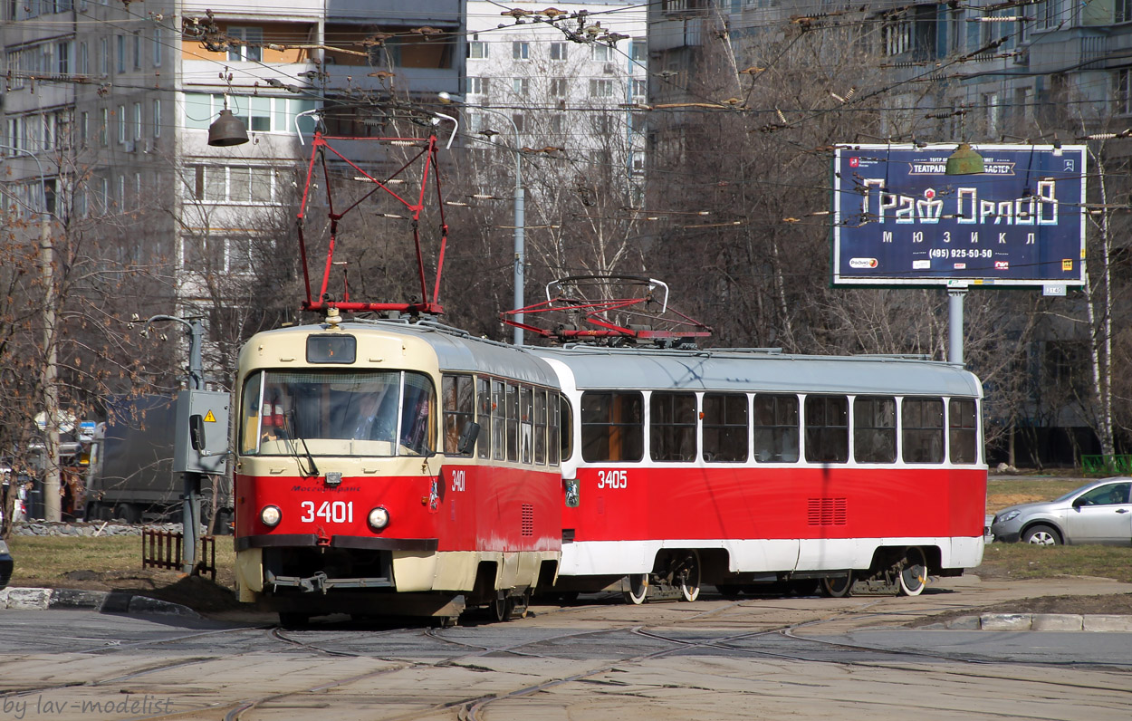 Москва, МТТЧ № 3401