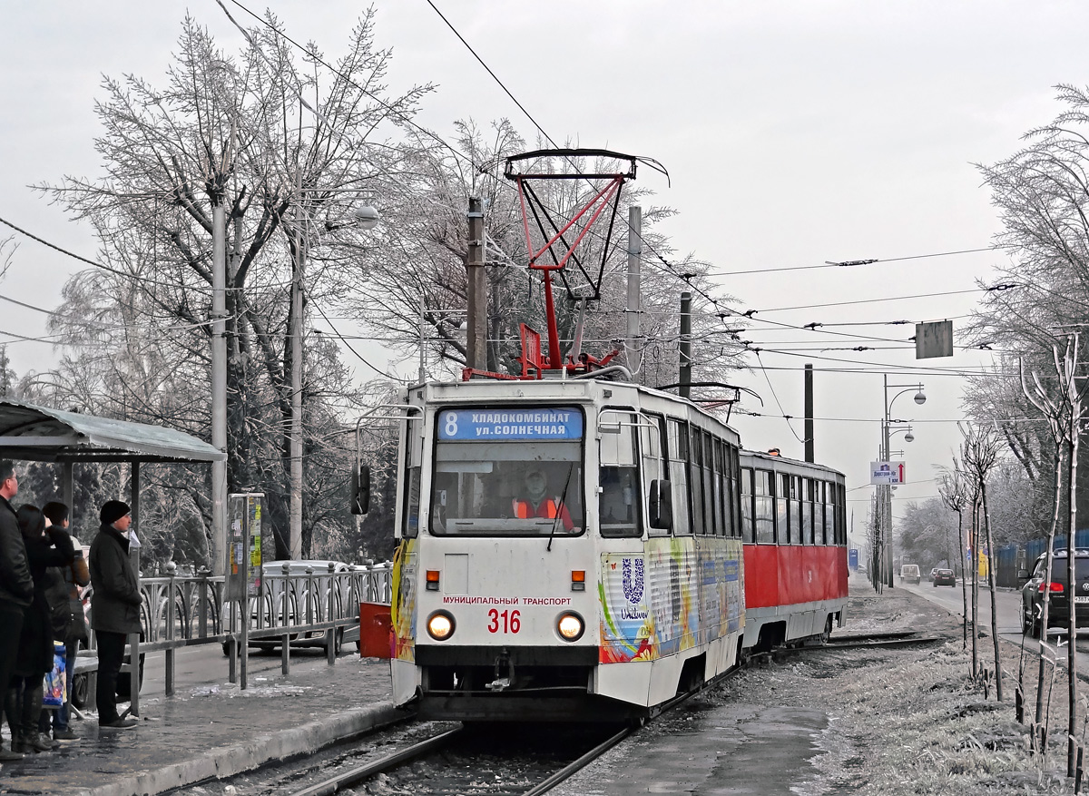 Краснодар, 71-605 (КТМ-5М3) № 316