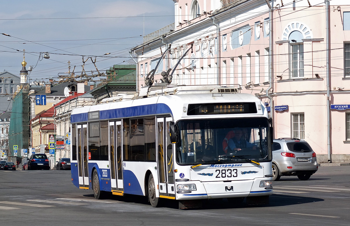Москва, БКМ 321 № 2833