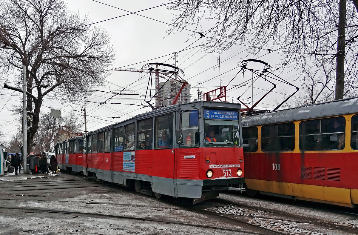 Krasnodar, 71-605 (KTM-5M3) # 573 Krasnodar, 71-605 (KTM-5M3) # 573