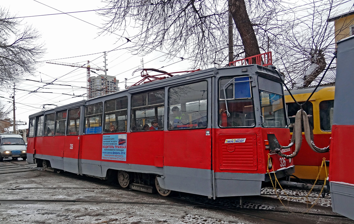 Краснодар, 71-605 (КТМ-5М3) № 326 Краснодар, 71-605 (КТМ-5М3) № 326