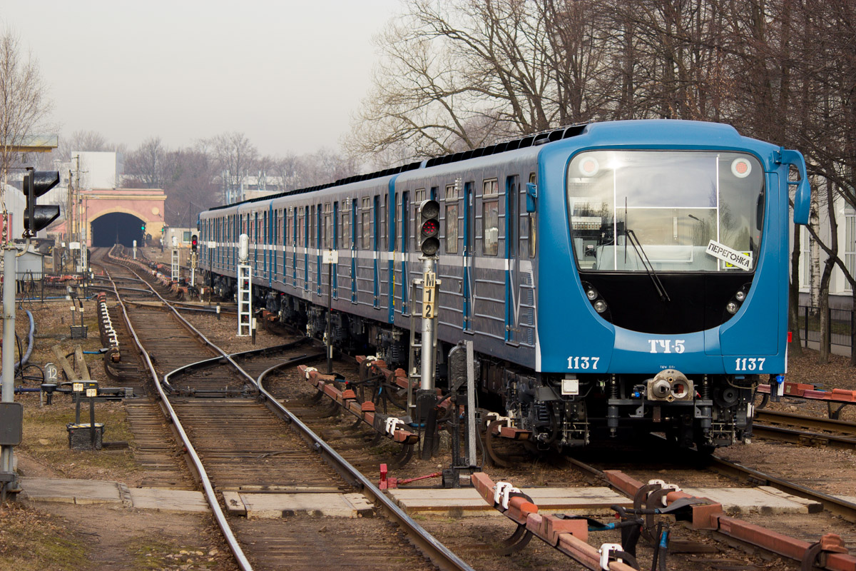 Sankt Petersburg, 81-717.5P Nr 1137