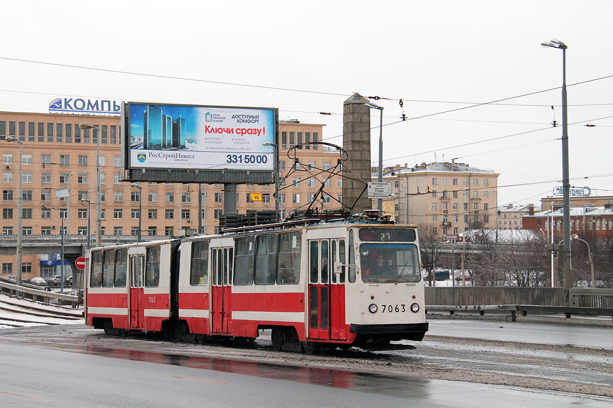 Санкт-Петербург, ЛВС-86К № 7063