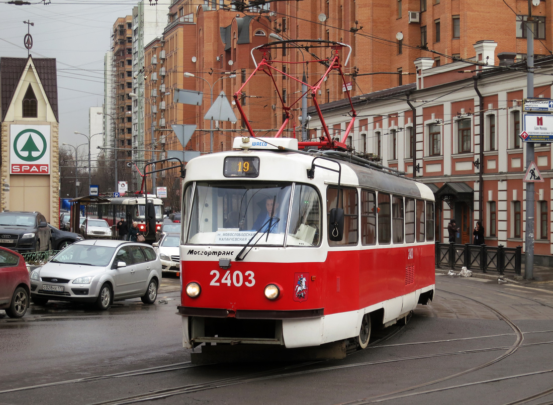 Moscow, MTTA # 2403 Moscow, MTTA # 2403