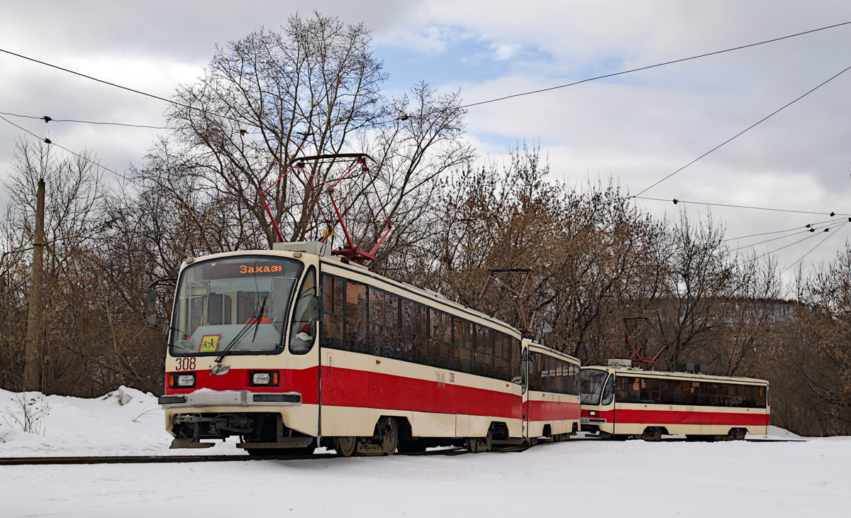 Нижний Тагил, 71-405 № 308