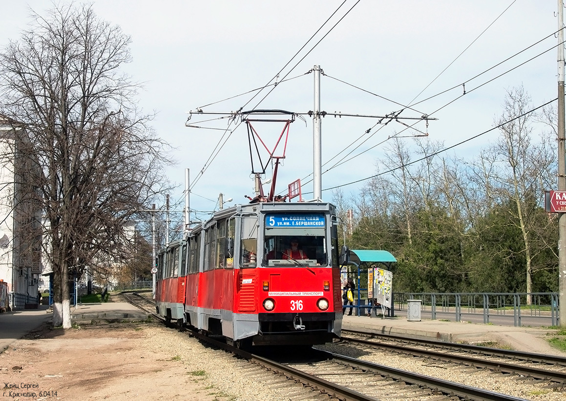 Krasnodar, 71-605 (KTM-5M3) nr. 316