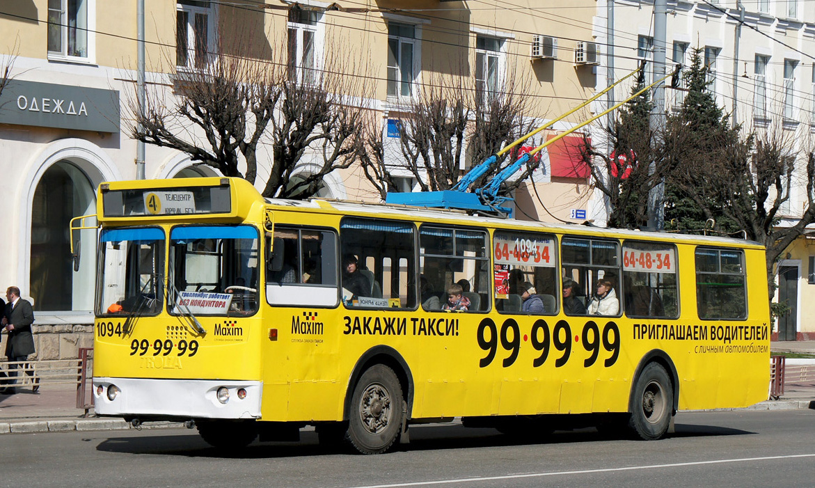 Брянск, ЗиУ-682Г-016 (018) № 1094