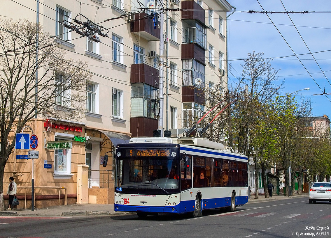 Краснодар, СВАРЗ-МАЗ-6275 № 194