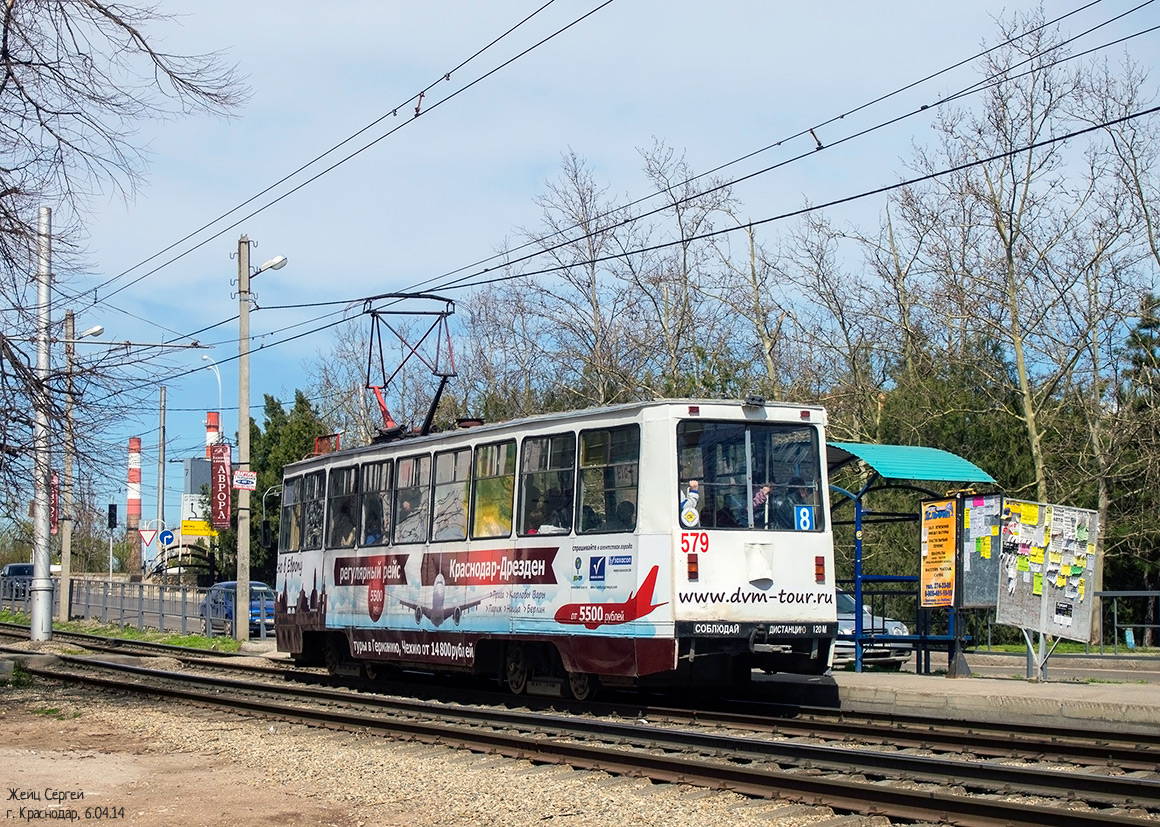 Краснодар, 71-605 (КТМ-5М3) № 579