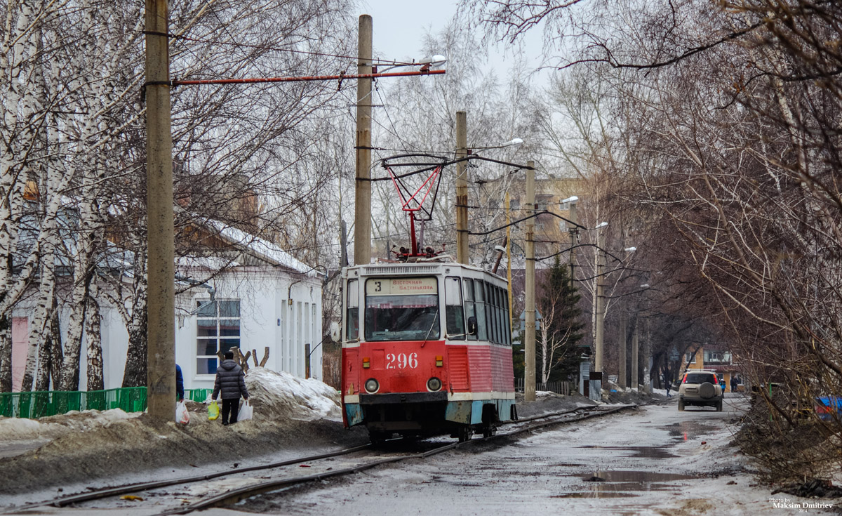 Томск, 71-605 (КТМ-5М3) № 296