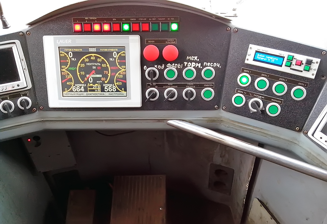 Санкт-Петербург, 71-153 (ЛМ-2008) № 1420