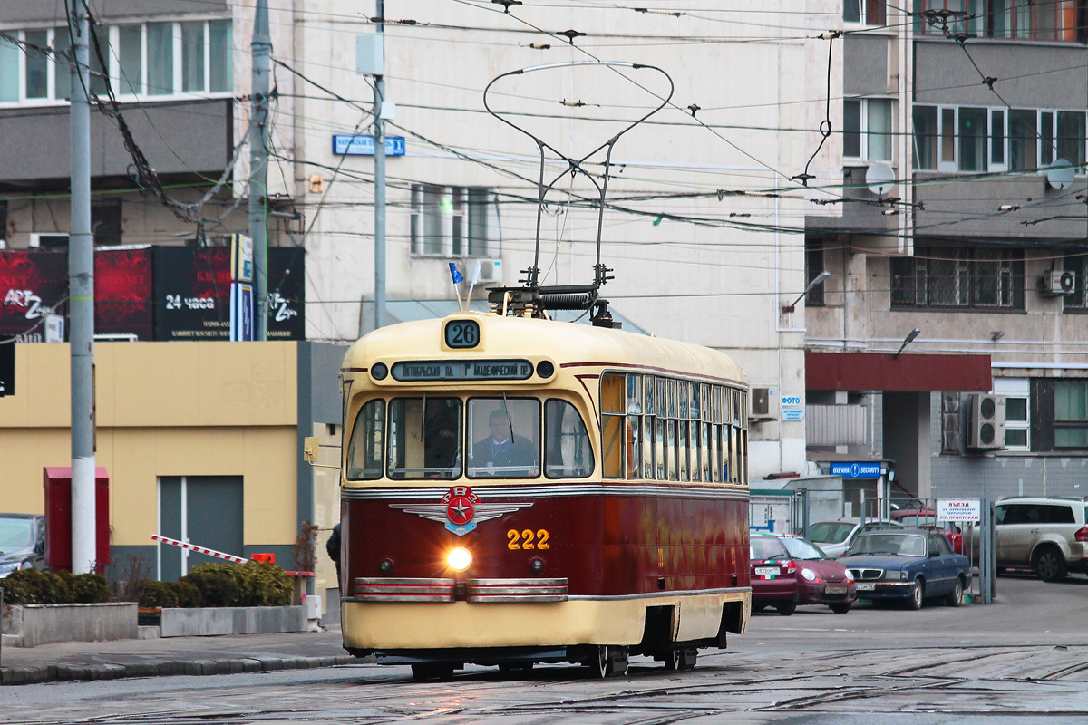 Москва, РВЗ-6 № 222; Москва — Парад к 115-летию трамвая 12 апреля 2014