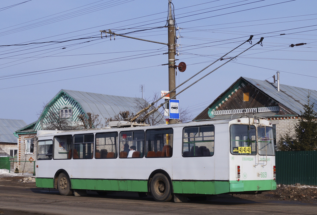 Чебоксары, ЗиУ-682Г-016 (018) № 869