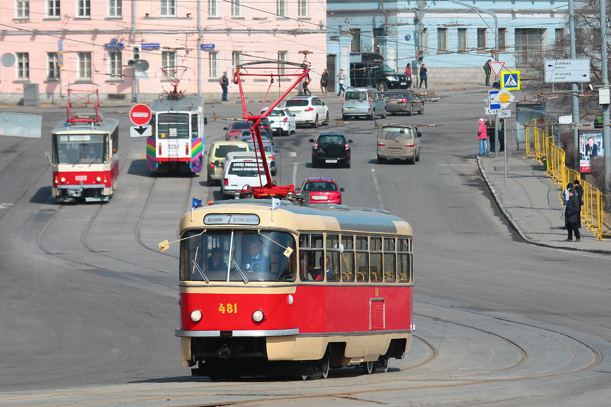 Москва, Tatra T3SU (двухдверная) № 481; Москва — Парад к 115-летию трамвая 12 апреля 2014