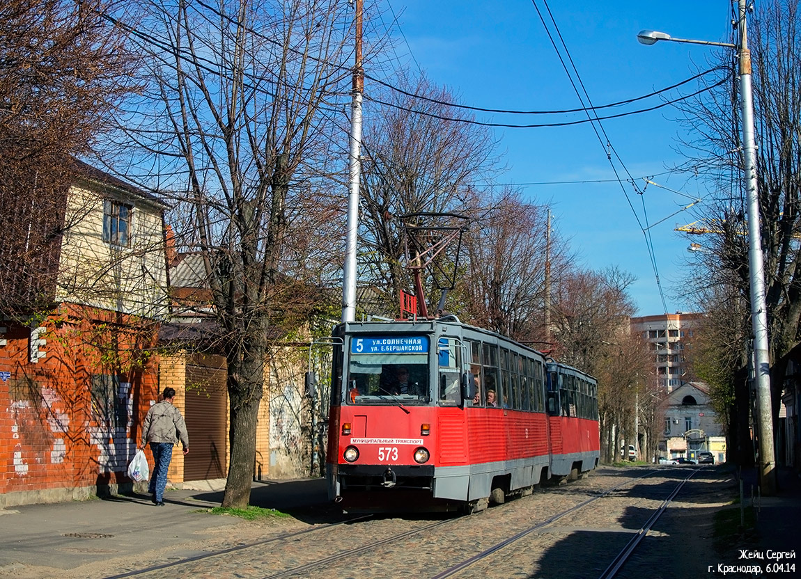 Krasnodar, 71-605 (KTM-5M3) № 573 Krasnodar, 71-605 (KTM-5M3) № 573